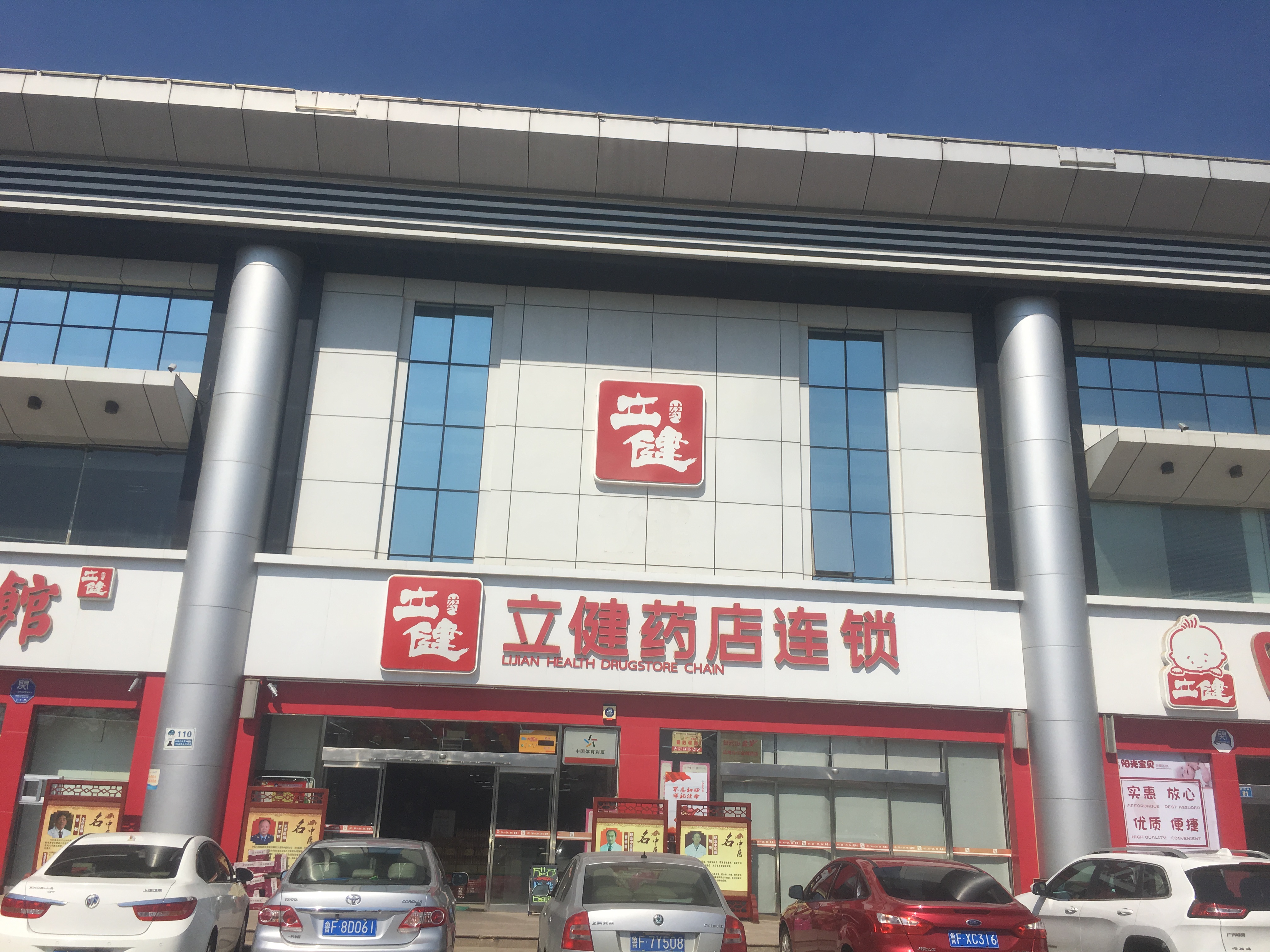 药店器械不好卖,药店老板为你支招!