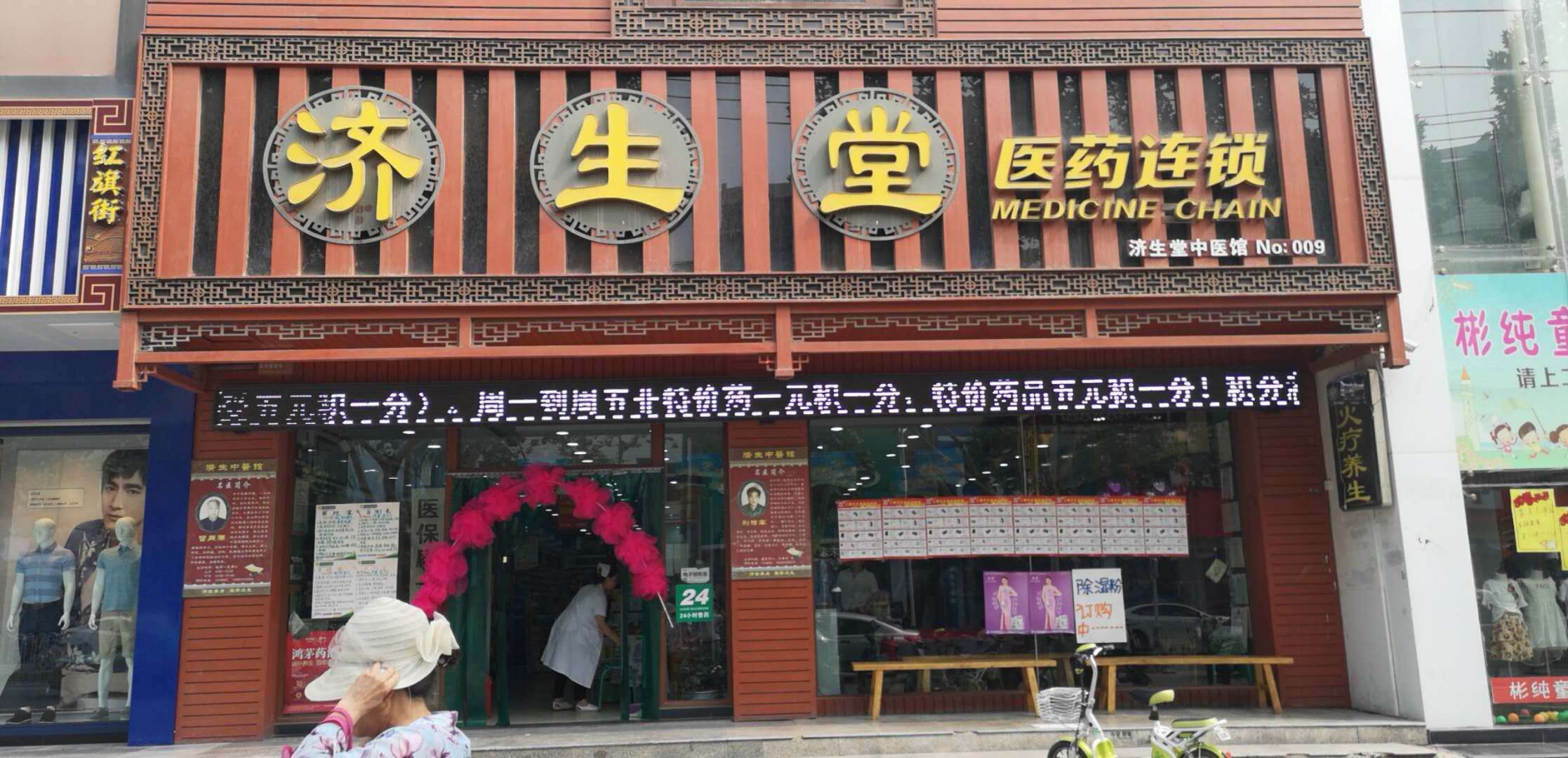 这家药店营销做绝了