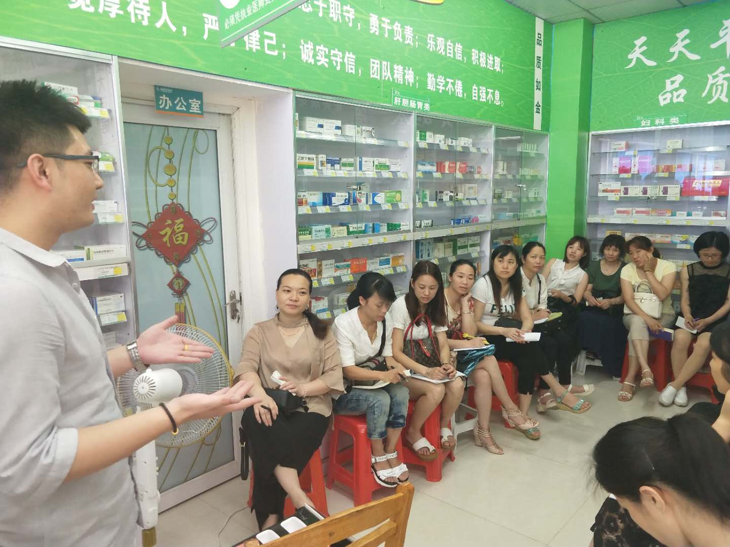 康合联盟:这才是药店培训正确的打开方式!(视频版)